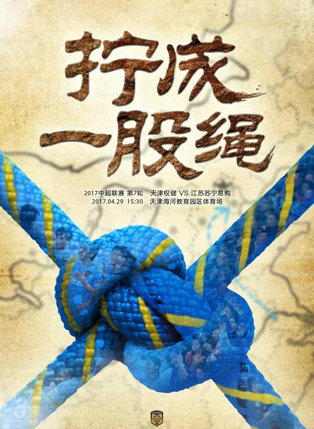 因此，在片中，许多叙事同时并陈，但在彼此交叉、重复之间却仿佛互不相干，甚至于在双重结局的安排之下，教人无法厘清到底发生了什么事。